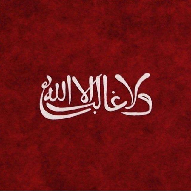 أبلِغ لِغرناطة السلام. 𓂆