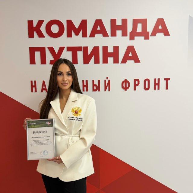 ГОВОРИТ ТКАЧЁВА