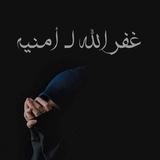 أمـنيَّـة || ١٤٤٣ هـ