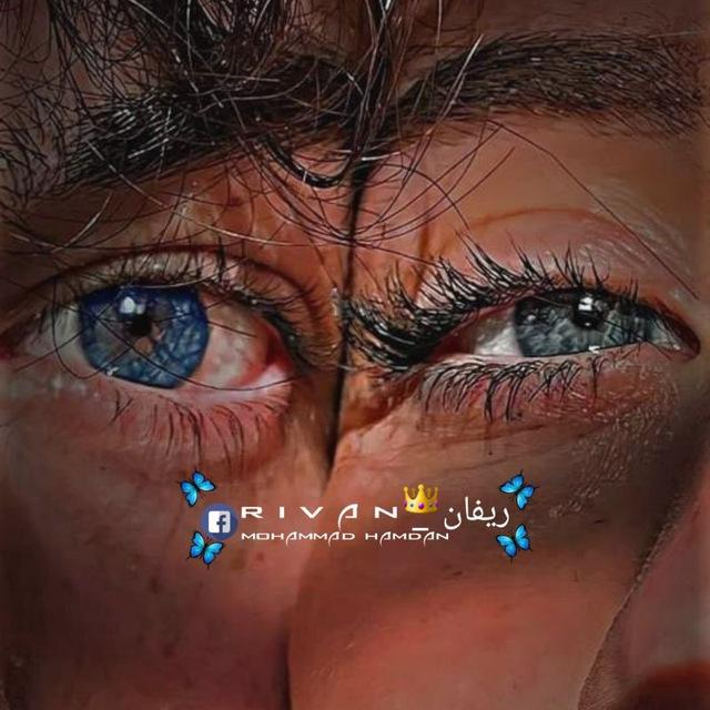 Rivan_ريفان