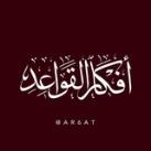 أفكار القواعد