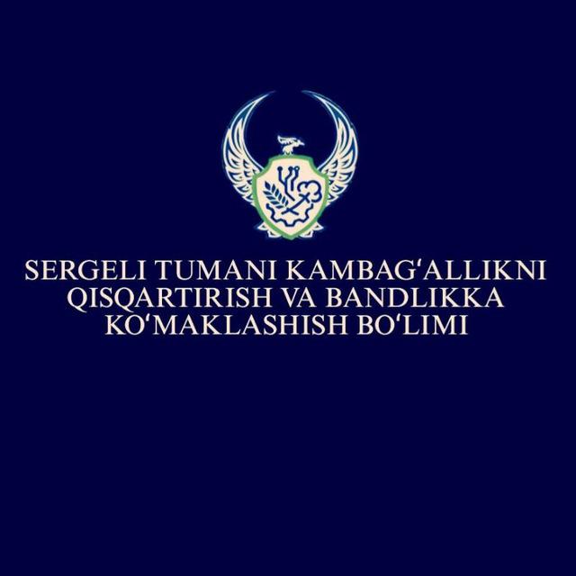 SERGELI TUMANI KAMBAG'ALLIKNI QISQARTIRISH VA BANDLIKKA KOʻMAKLASHISH BOʻLIMI