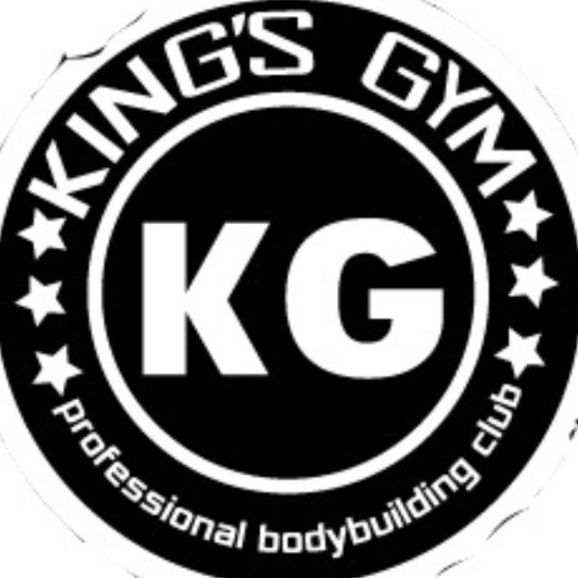 KING’S GYM