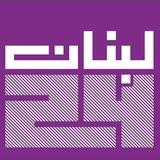 ‎Lebanon24