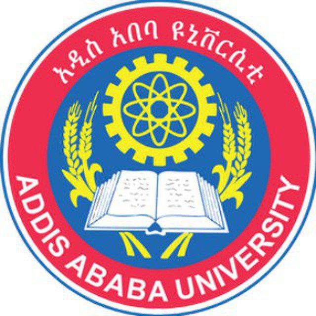 AAU Gate Way (Addis Ababa University 2019 freshman) አዲስ አበባ ዩኒቨርሲቲ