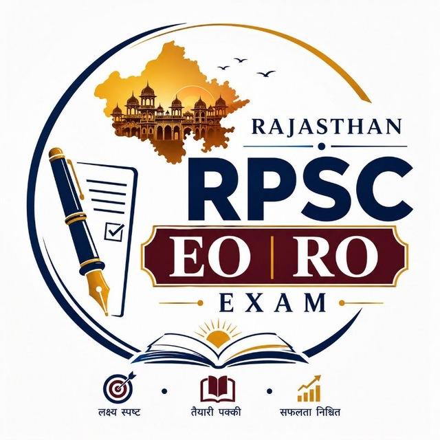 Rajasthan RPSC EO RO Exam