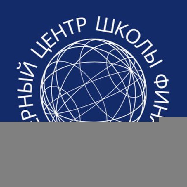 Карьерный центр ШФ