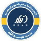 قناة التدريب التطبيقي للعام 1447 هـ