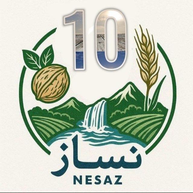 کانال نِســــــاز