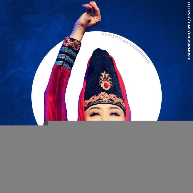 УЙГУРСКАЯ МУЗЫКА - UIGHUR MUSIC