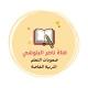 صعوبات التعلم LD