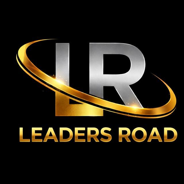 Leader's Road