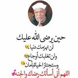 الإنشاد في سوريا