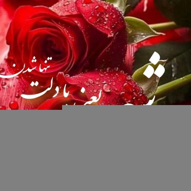 اشعار کریم‌زاده