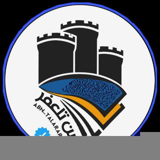 حل مرشحات ابن تلعفر