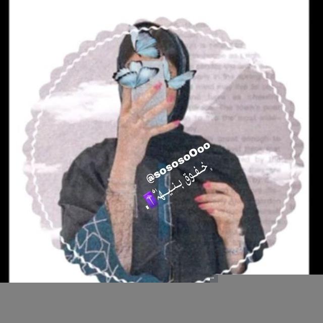 ﮼خــفــوق بــنــيـــهٰ̐ہ⚚.