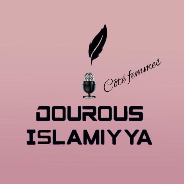 Dourous Islamiyya coté femmes