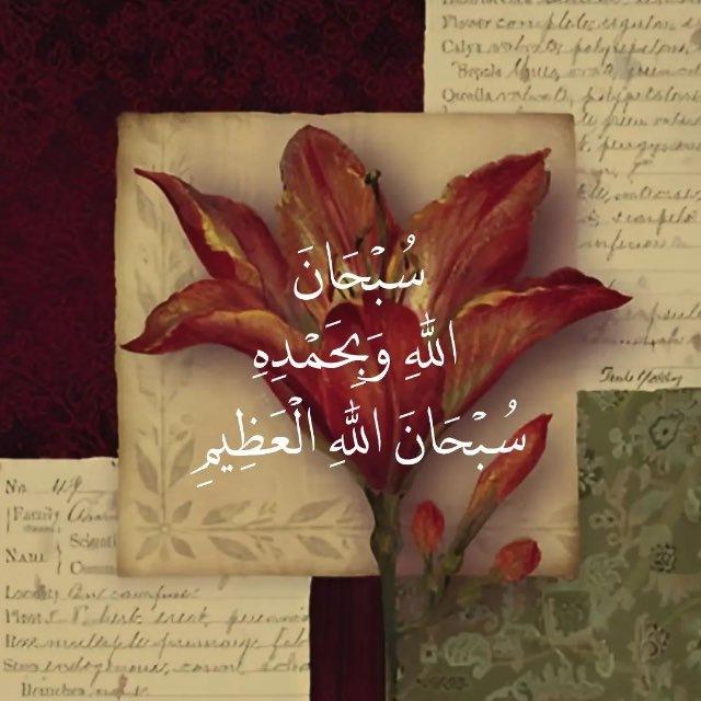التَائب .