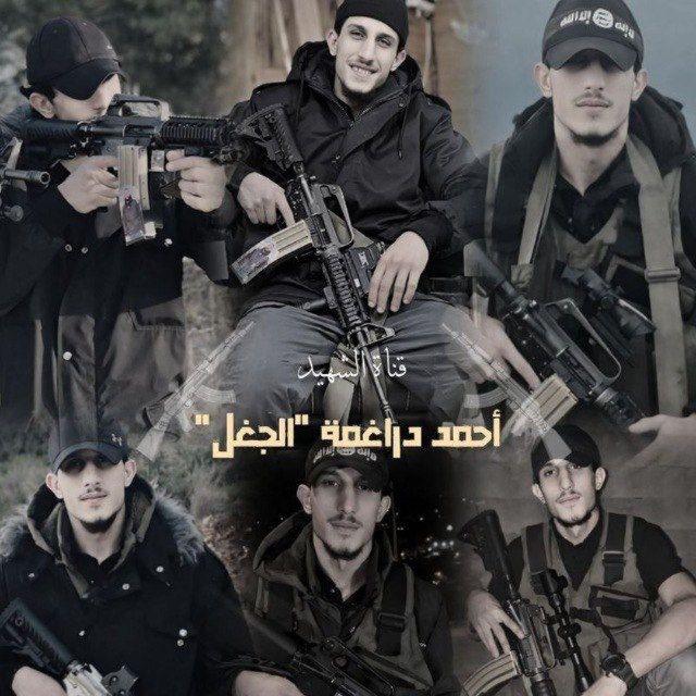 الشهيد أحمد دراغمة "الجغل"