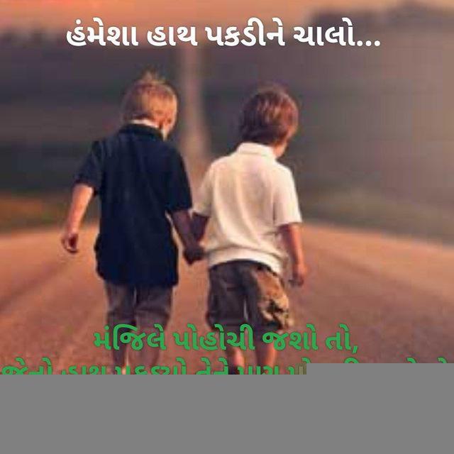 કંઈક નવું જાણવા જેવું!