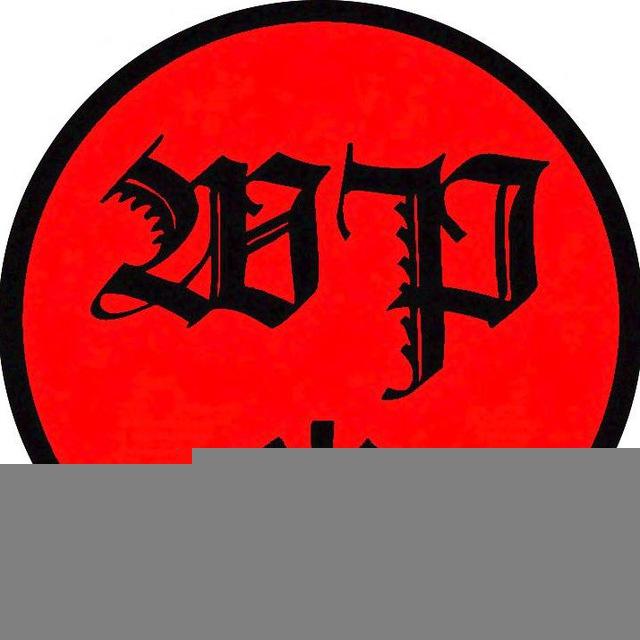 WOTANIC PRIDE