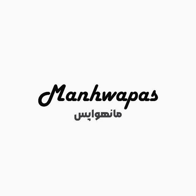 Manhwa Pas | مانهوا پس