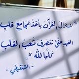 رحَـابْ آل المنشَاوي🇵🇸.'