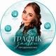 Трафиk на завтраk с Сашей
