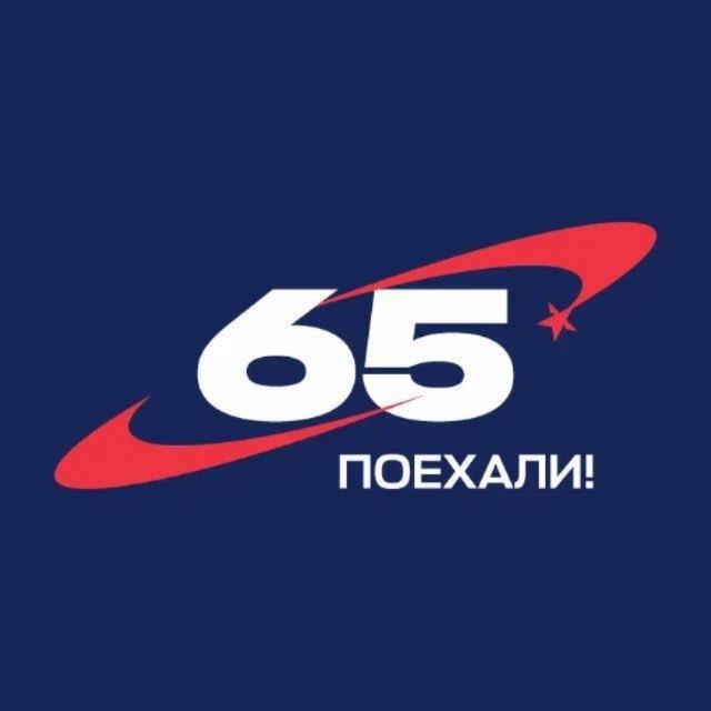 Роскосмос
