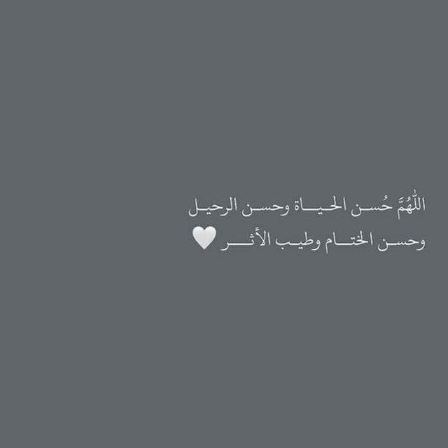 إن الله معنا.