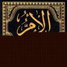 FIQIH DAN USHUL FIQIH