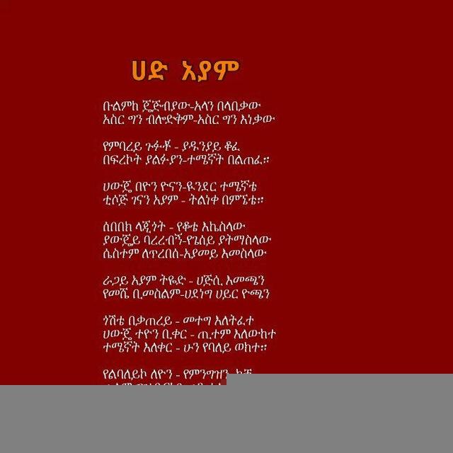 የስንፌ ጀባት