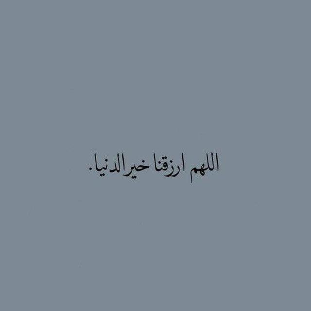 "دعاء للميت_ ادعيه للمتوفين"