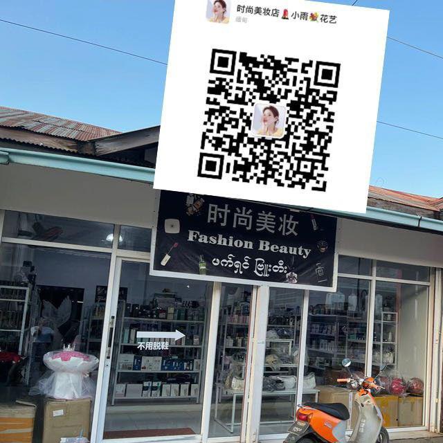 时尚美妆化妆品实体店💄日韩欧美泰国化妆品