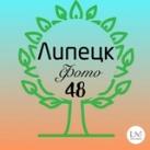 Топ Новости Липецка| Город48