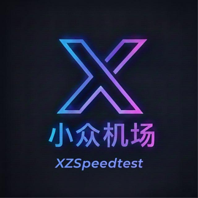 小众机场测评