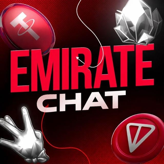 Emirate • Покупка продажа подарков