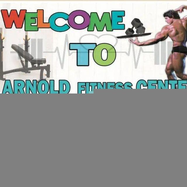 Arnold Fitness Center