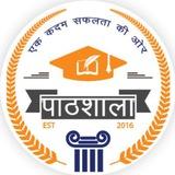 Pathshala Classes Jaipur