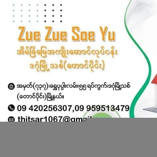 Zzuezuesoeyu channel