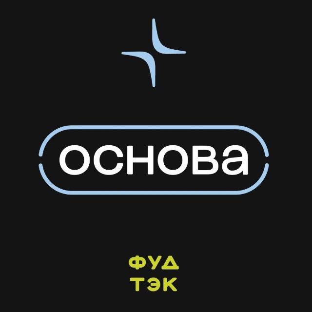 ОСНОВА тэк