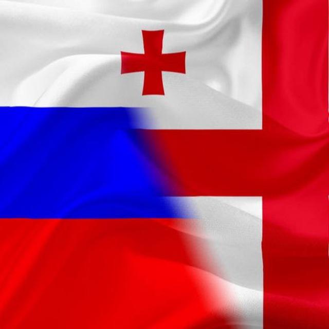 Русские в Грузии
