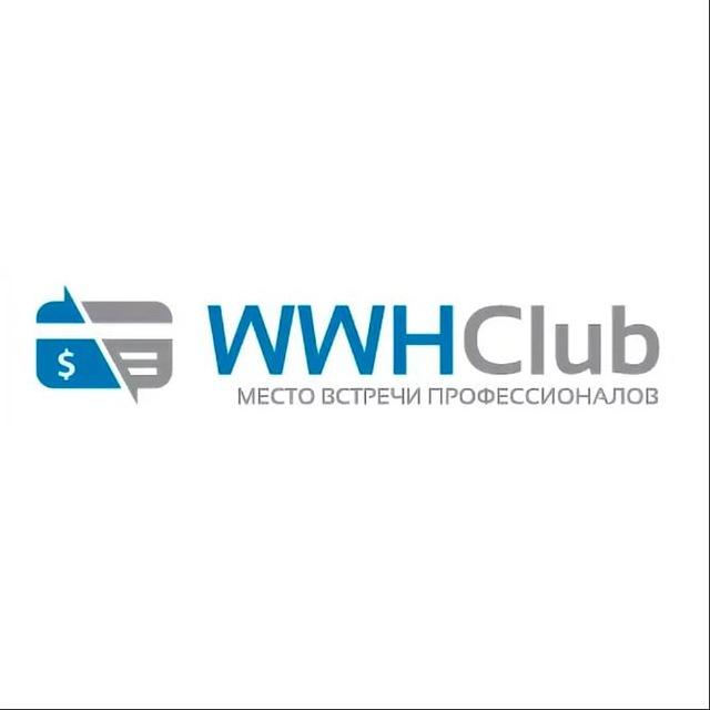 WWH Club GarantBot