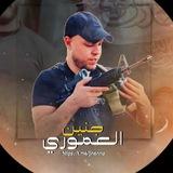 جنين العموري 🔥🖤