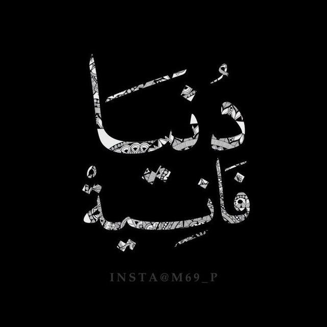 صدقة جارية لوالدي