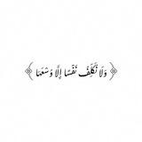 | طَمأنينةُ القلبِ |