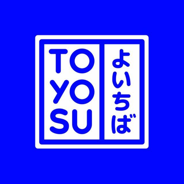 TOYOSU SUSHI