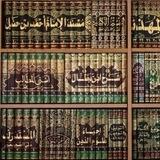 مکتبه عامه