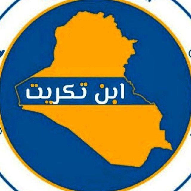 ابن تكريت