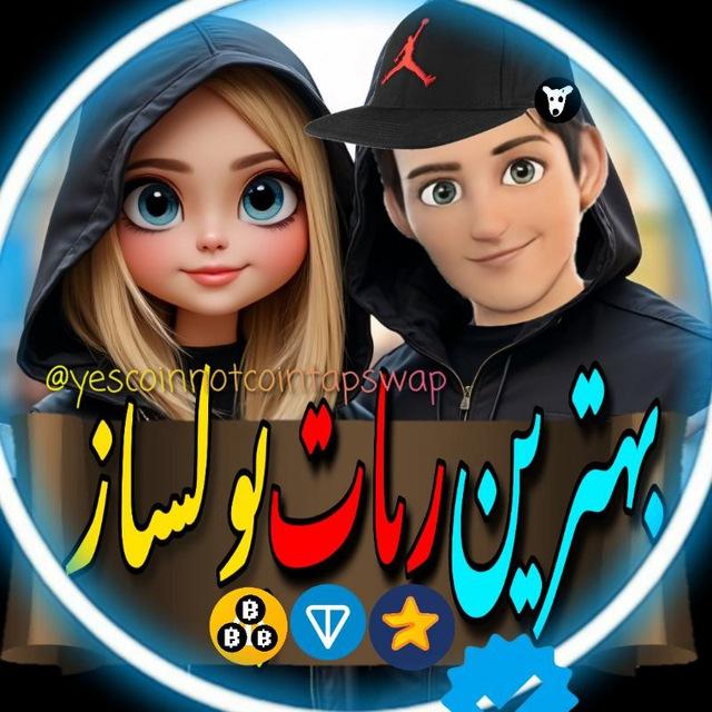 کانال ایردراپ تحلیل ربات نات پیکسل|پیشگویی جنگ ایران و اسراییل| داگز | بلوم|پاوز|میجر|سیگما|روکو